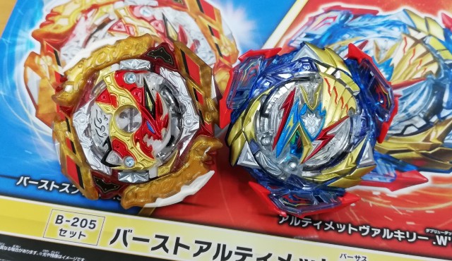 極友情】バーストアルティメットVSセット - BEYBLADE X