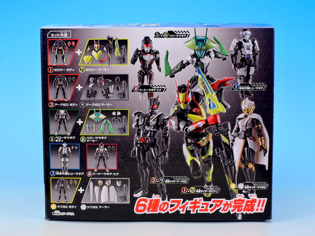 装動 仮面ライダーゼロワン AI 09 で遊ぶ - YOの玩具箱