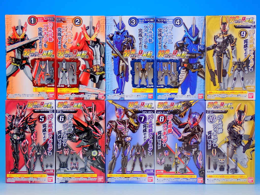装動 仮面ライダーセイバー Book1 で遊ぶ - YOの玩具箱