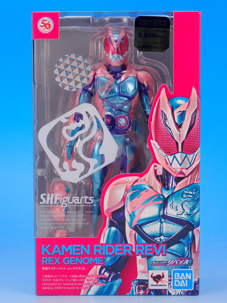 SHFiguarts 仮面ライダーリバイ レックスゲノム で遊ぶ - YOの玩具箱