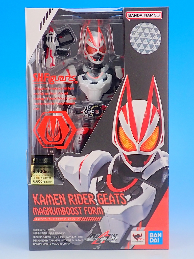 S.H.フィギュアーツ 仮面ライダーギーツ マグナムブーストフォーム で