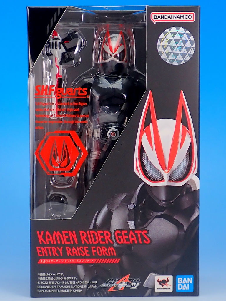 S.H.フィギュアーツ 仮面ライダーギーツ エントリーレイズフォーム で