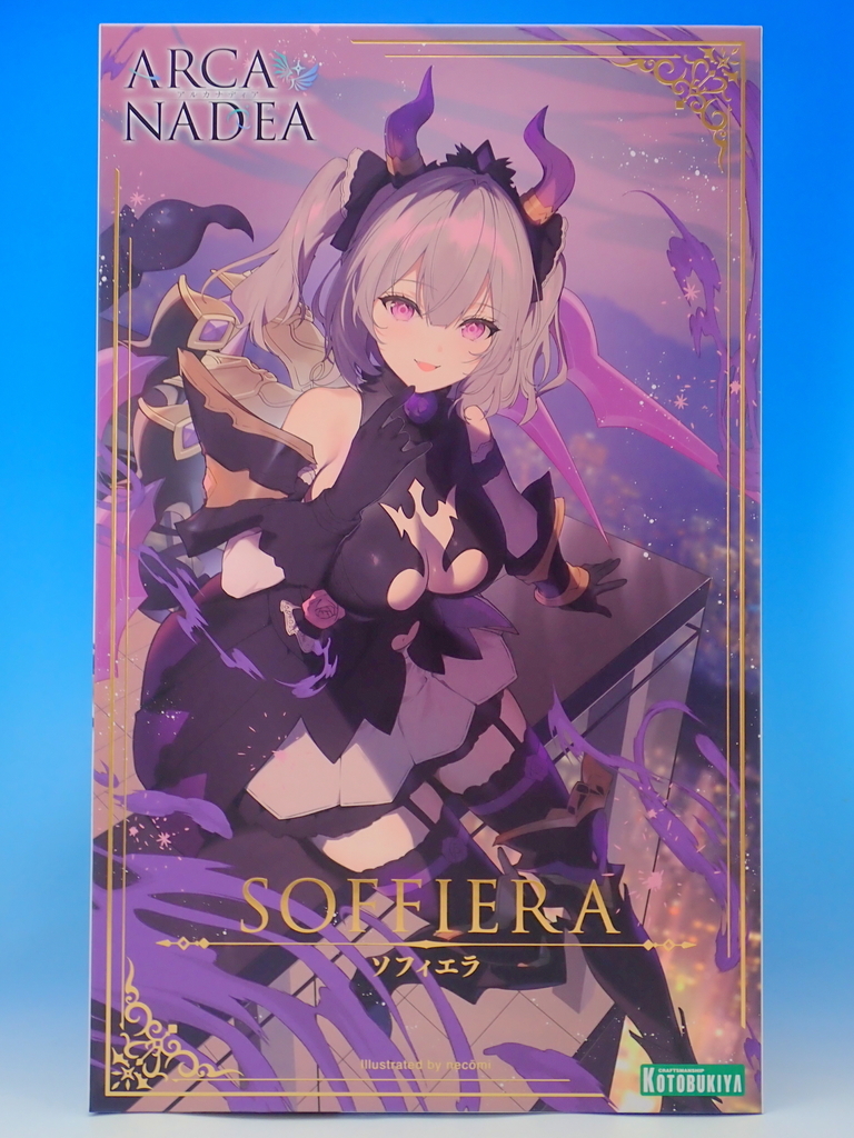 アルカナディア ソフィエラ - YOの玩具箱