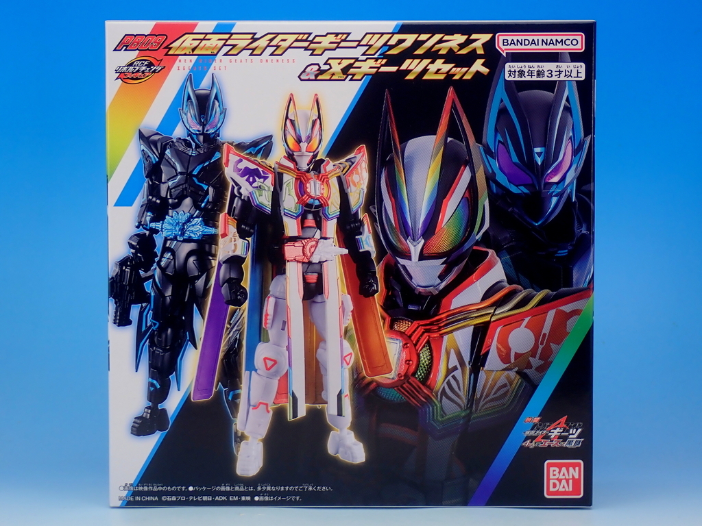 リボルブチェンジフィギュア PB09 仮面ライダーギーツワンネス&X