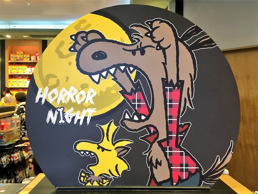 USJ スヌーピー ハロウィーングッズ2017 まとめ - 🌍 USJ SUNNY DAYS