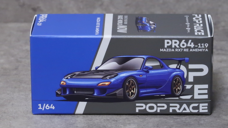 モデルインプレッション】 POP RACE 1/64 - MAZDA RX-7 FD3S RE