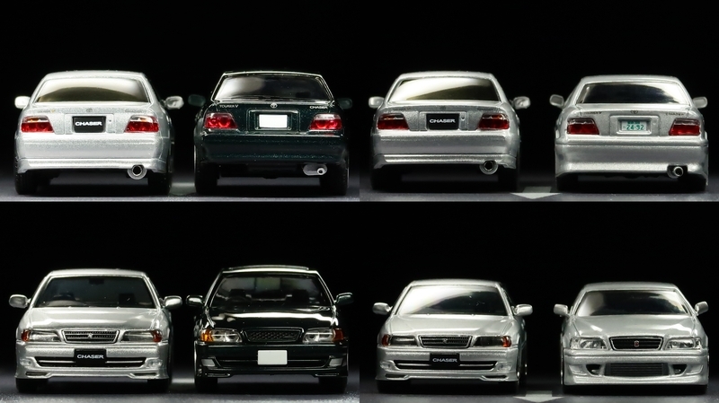 モデルインプレッション】 Hobby Japan 1/64 - Toyota Chaser Tourer V