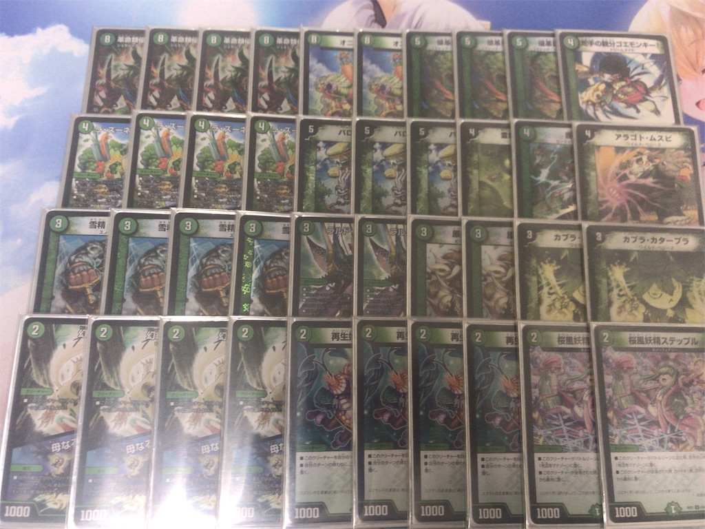 HD2型緑単ループの回し方講座 - 古代テワイのテクノロジー