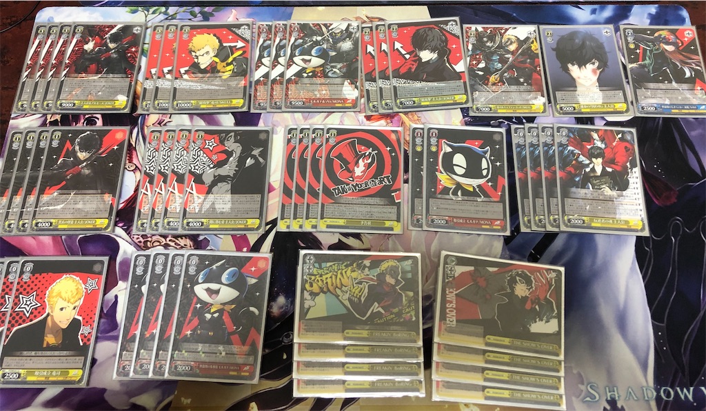 ペルソナ5 デッキレシピ - #WSの集中は6投せよ