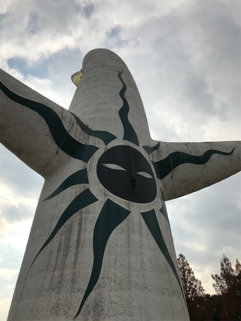 作品・その4】岡本太郎「太陽の塔」(1970) 大阪・万博記念公園(2020/4