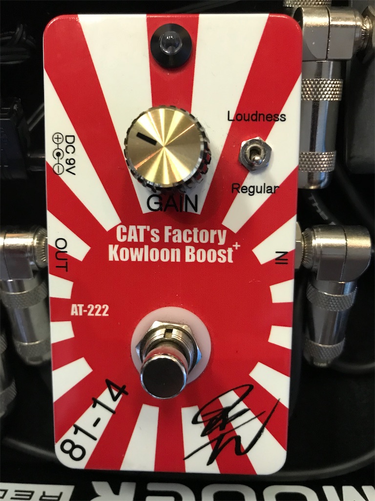 LOUDNESS 高崎晃 シグネイチャークリーンブースター AT-222 - Yu_ma