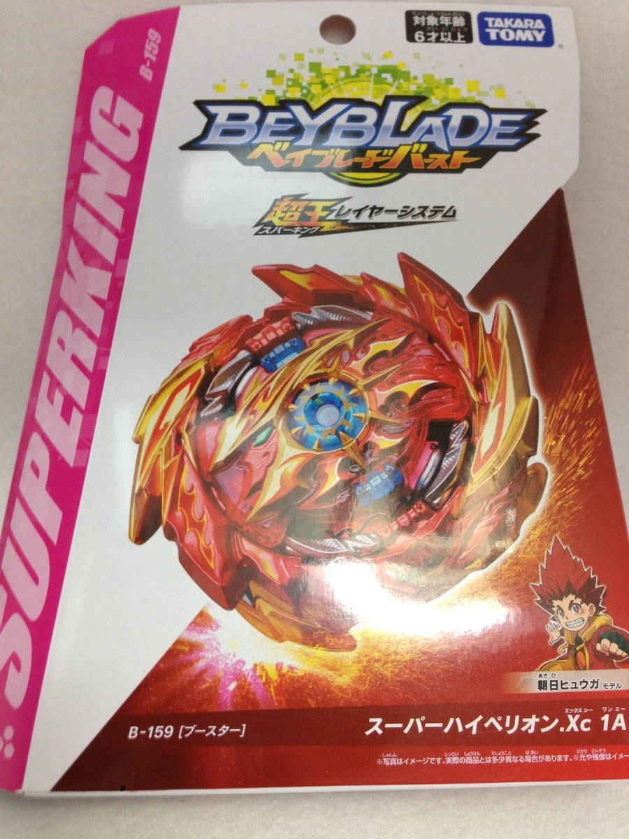タカラトミー ベイブレードバースト B-159 ブースター スーパー