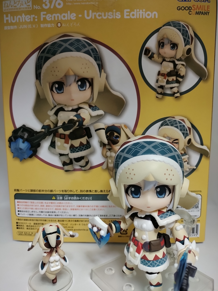 グッドスマイルカンパニー ねんどろいど ハンター♀ ウルク