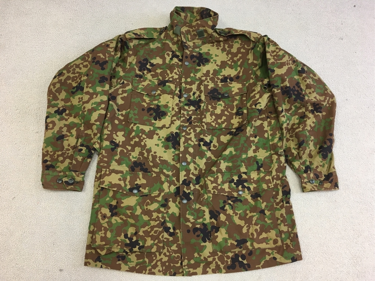 世界水準の装備！【自衛隊装備品】陸上自衛隊迷彩防寒戦闘服外衣（防寒