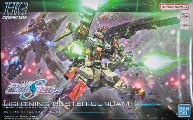 バスターガンダムのレビューとギミック - amidam現象