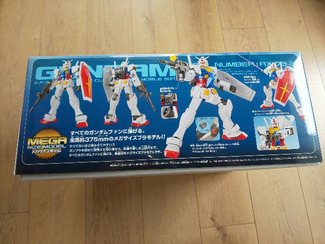 ガンプラ】メガサイズガンダム1/48素組みレビュー（ガンプラ一番くじ