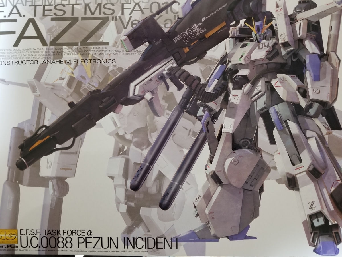MG FAZZ Ver.Ka レビュー - ガンプラ 素組みブログ