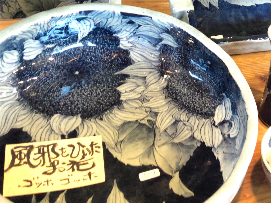 辻修窯の青い細密画の陶芸ー武雄窯元、秋の窯びらきにも参加 - artrat