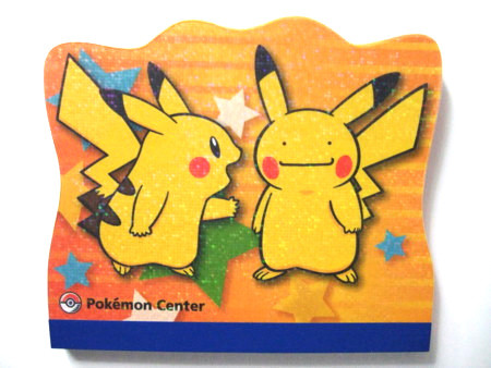 ポケモンセンター 初売り来店者プレゼント(非売品) - アサミの日記