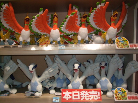 ぬいぐるみ ルギア / ぬいぐるみ ホウオウ(8/22発売) - アサミの日記