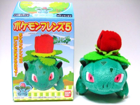 バンダイ ポケモンフレンズ5(1998年) - アサミの日記