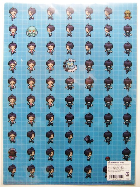 購入】ゲームドットシリーズ 第2弾(2011年12月3日(土)発売) - アサミの日記