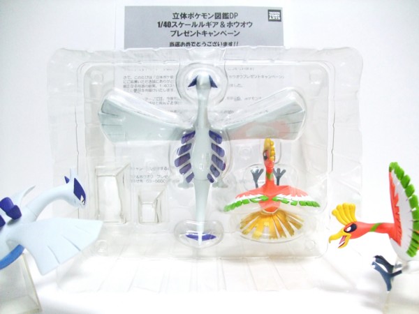 立体ポケモン図鑑 1/40 ルギア ホウオウ 当選品 美品 フィギュア 立体