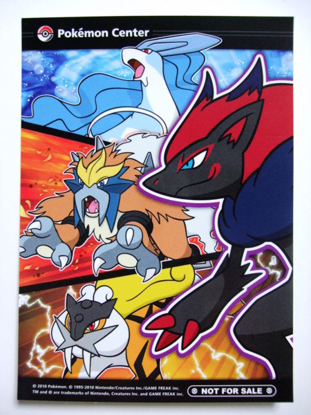 色違いライコウドール / 色違いエンテイドール / 色違いスイクンドール