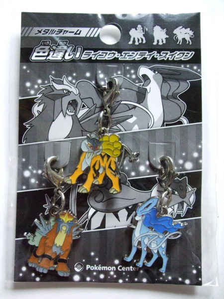 色違いライコウドール / 色違いエンテイドール / 色違いスイクンドール