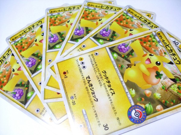 おかいものピカチュウ ポケモンカード ポケモンセンターオリジナル