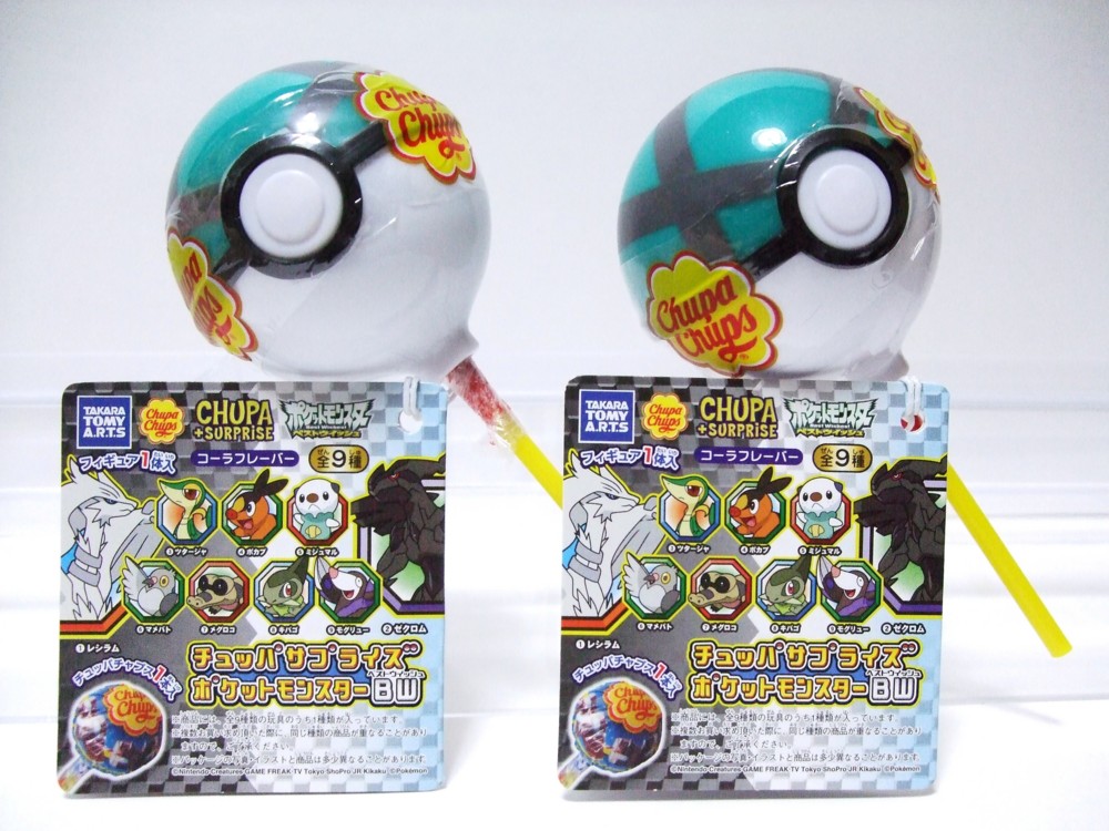 タカラトミーアーツ チュッパサプライズ ポケットモンスターBW(ベスト