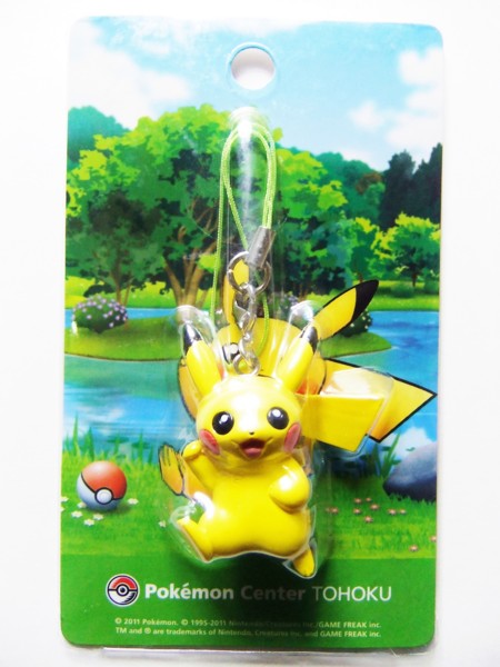 購入】ポケモンセンタートウホク限定 ピカチュウおうえんチュウ(2011年