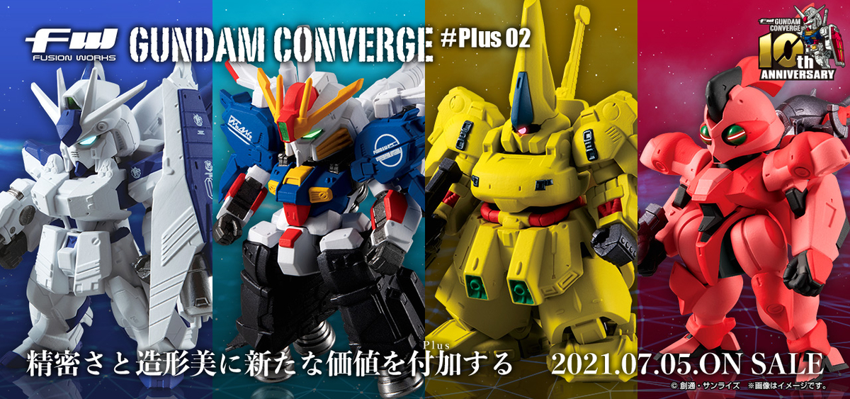 FW GUNDAM CONVERGE】CONVERGE #Plus02を発売レビュー！！さらに次弾の