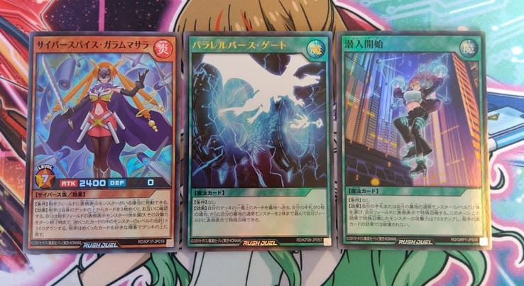 遊戯王】ラッシュデュエルのオリパ買ってみた！！ - 今日の深夜散歩