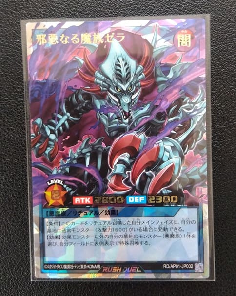 遊戯王】いい歳したおっさんですが更なる高みを目指して「デビルズ