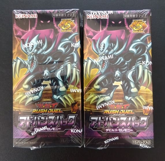 遊戯王】いい歳したおっさんですが更なる高みを目指して「デビルズ