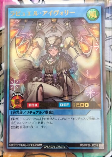 遊戯王】新規イラストのハンディーレディがマジヤバいので「戦慄の