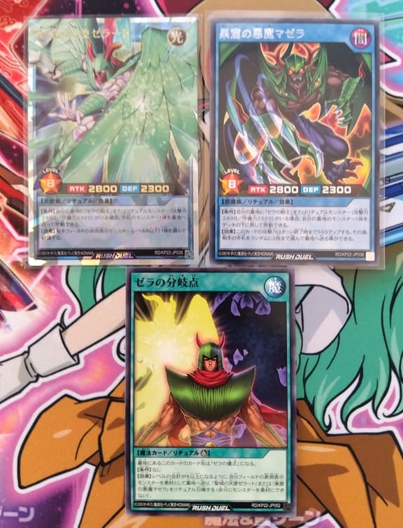 遊戯王】新規イラストのハンディーレディがマジヤバいので「戦慄の