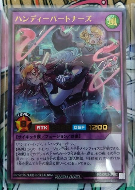 遊戯王】新規イラストのハンディーレディがマジヤバいので「戦慄の