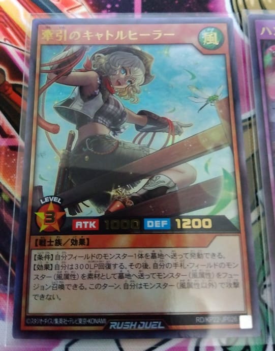 遊戯王】新規イラストのハンディーレディがマジヤバいので「戦慄の