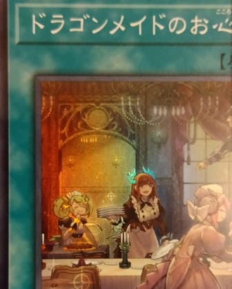 遊戯王】イラスト違い盛りだくさんな「QUARTER CENTURY ART COLLECTION