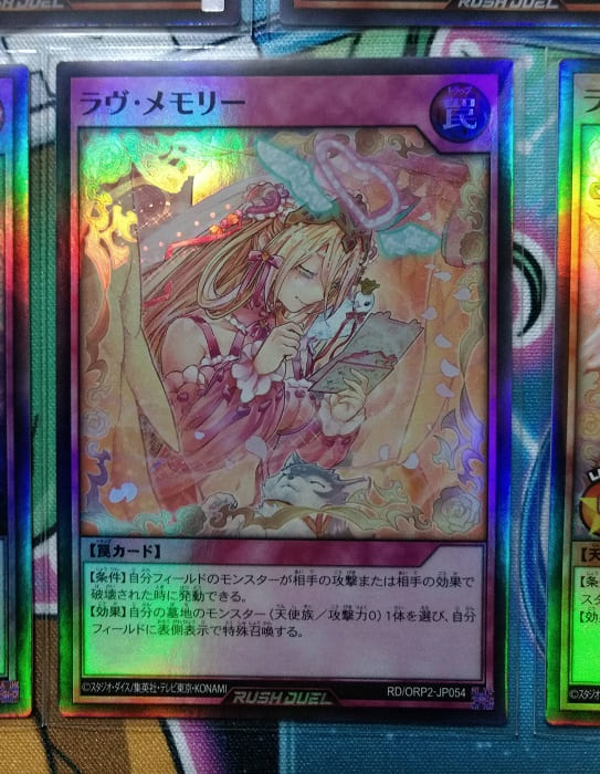 遊戯王】まだまだ開けたりない！ ラッシュデュエル「オーバーラッシュ