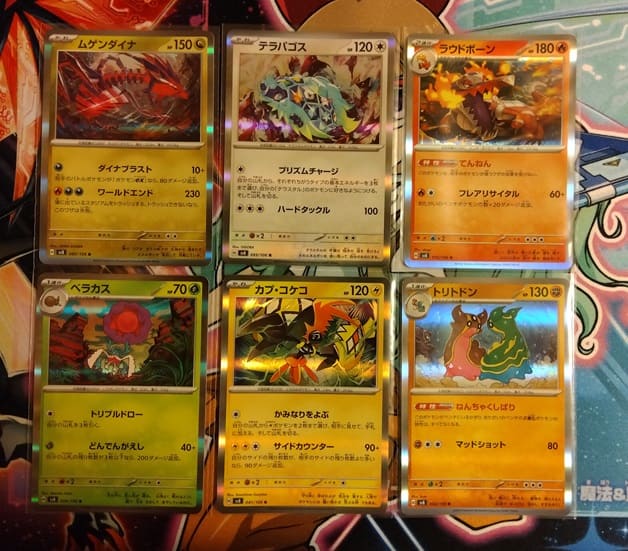 ポケカ】ピカチュウをもっと好きになりたいので「超電ブレイカー」を