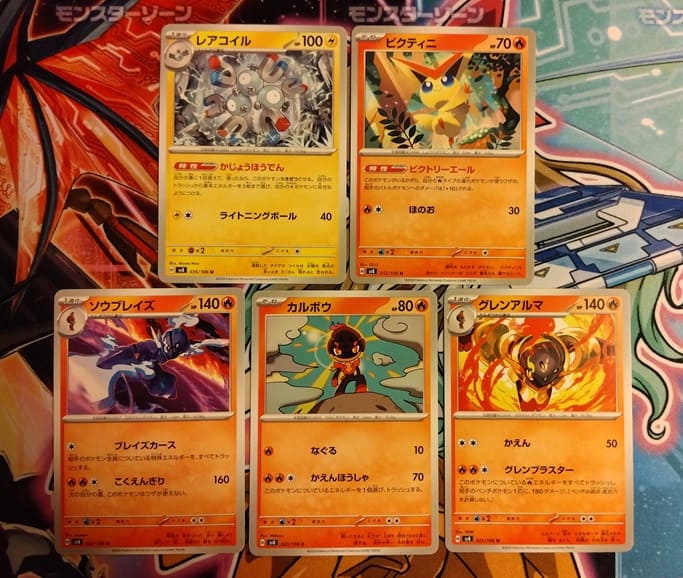 ポケカ】ピカチュウをもっと好きになりたいので「超電ブレイカー」を