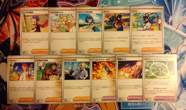 ポケカ】ブイズSARが全て封入されたゴッドパックがあるらしい！？ 話題