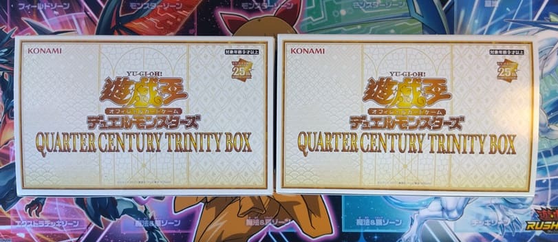 遊戯王】2024年もお疲れ様でした。大晦日は「QUARTER CENTURY TRINITY