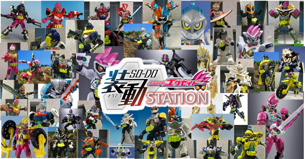 食玩WEEKLYエグゼイドvol.53】ハイパー大“装”集編その1!! ＆いよいよ