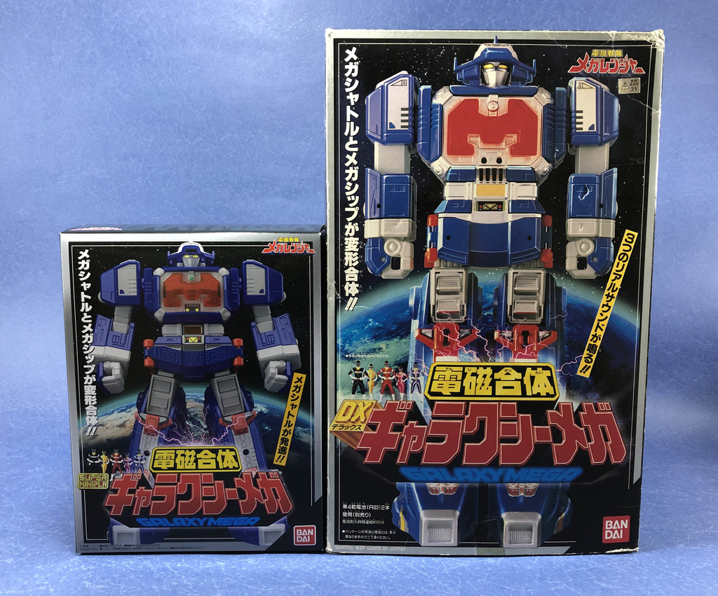 俺たちメガ！】スーパーミニプラ ギャラクシーメガ デルタメガ【メガ