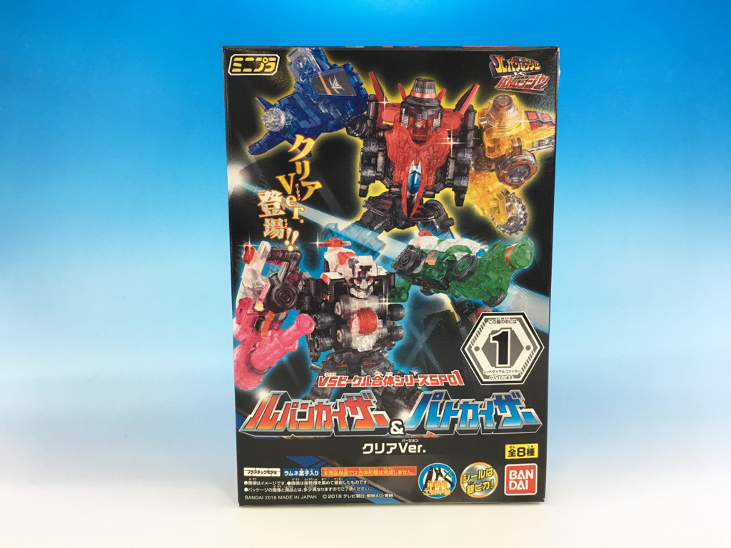 戦隊 食玩事件簿 file.20】クリアver.のミニプラ登場！ さらに、勇動2