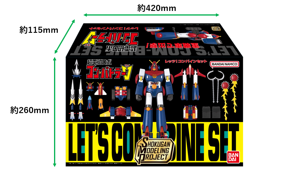 11/26受注締切！】プレミアムバンダイ限定「SMP超電磁ロボ コン